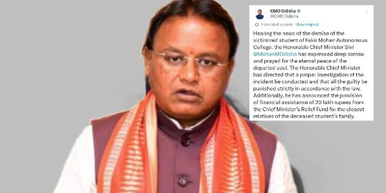 Odisha CM